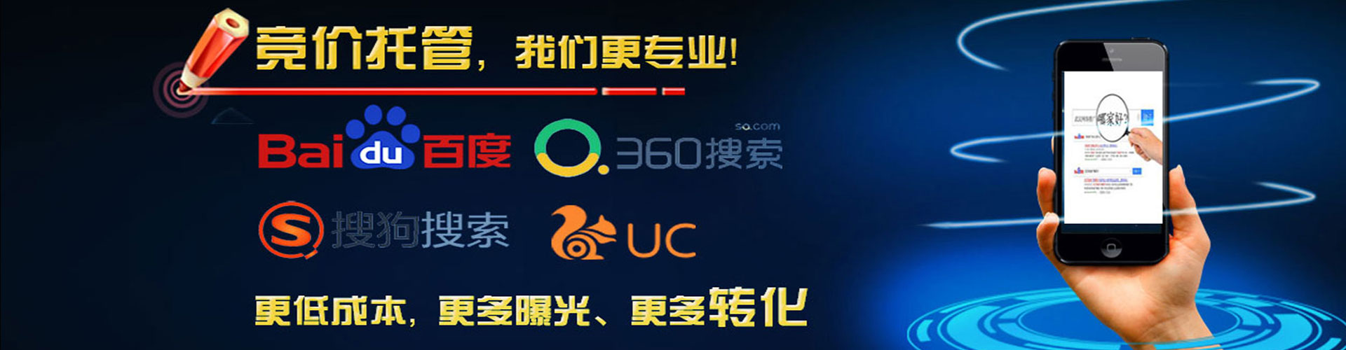 任城百度充值高返点