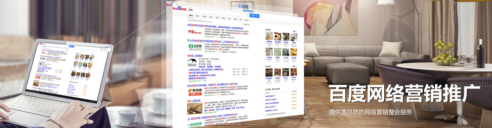 任城信息流广告