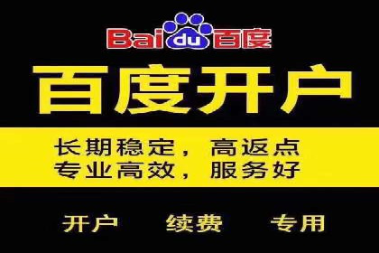 百度广告计费模式案例分析及技巧